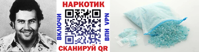 Купить Бутират АМФ МЕФ ГАШ Цимлянск