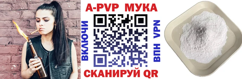 Купить  Цимлянск  А ПВП крисы CK 