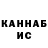 МЕТАДОН белоснежный Vova Kravcov