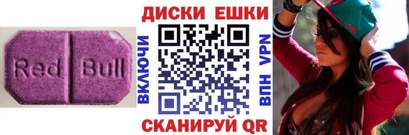 Экстази Philipp Plein  Купить закладки  Цимлянск 