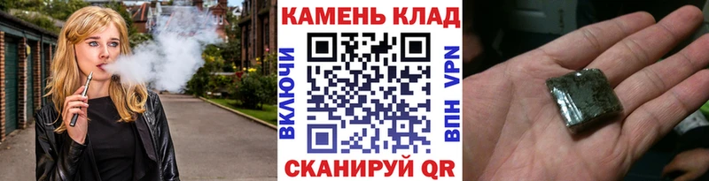 ГАШИШ AMNESIA HAZE  Купить где  Цимлянск 