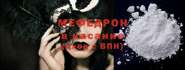 сатива Строитель