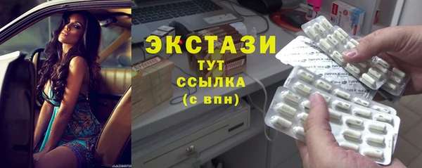 каннабис Ступино