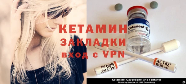 сатива Строитель