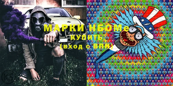 метадон Струнино