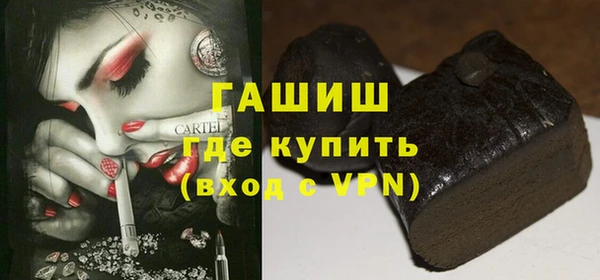 метадон Струнино