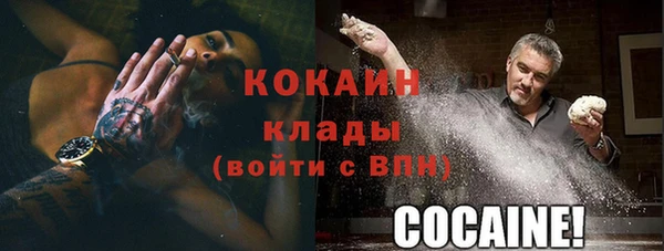 каннабис Ступино
