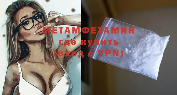 каннабис Ступино