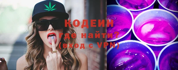 каннабис Ступино