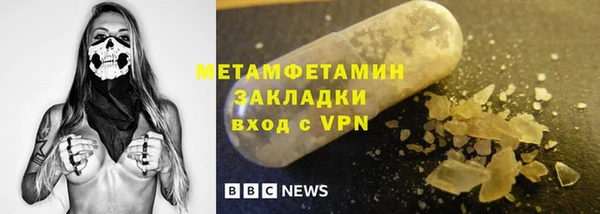 каннабис Ступино