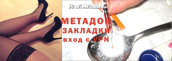 каннабис Ступино