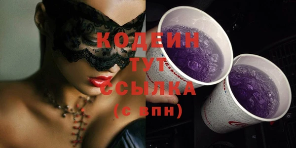 метадон Струнино