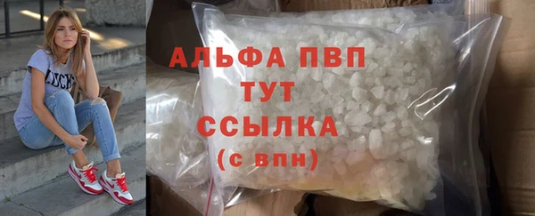 каннабис Ступино