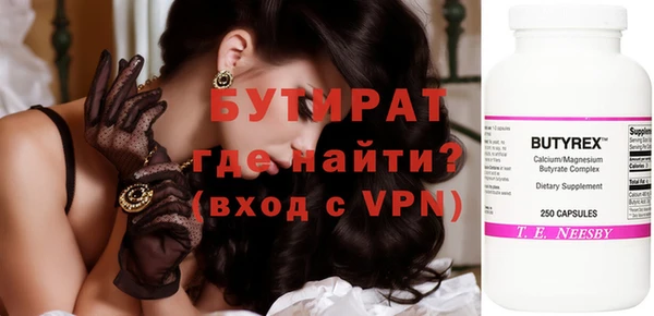 сатива Строитель