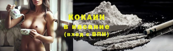 каннабис Ступино