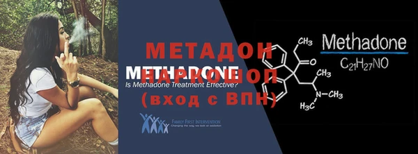 метадон Струнино