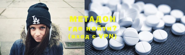 метадон Струнино
