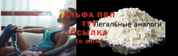 каннабис Ступино