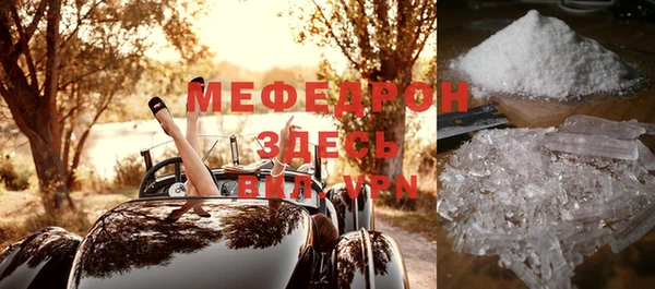 сатива Строитель