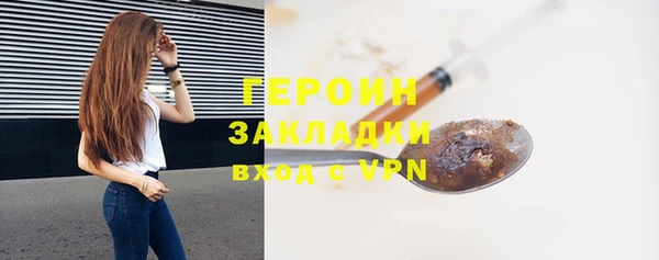 каннабис Ступино