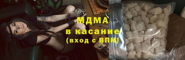 метадон Струнино