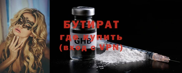 каннабис Ступино