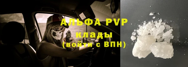 метадон Струнино