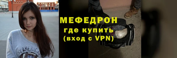 метадон Струнино