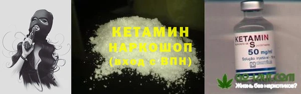 метадон Струнино