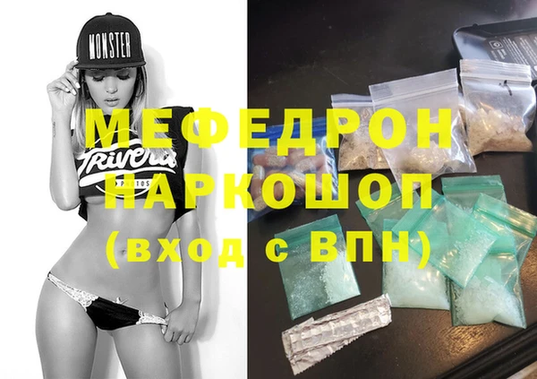 каннабис Ступино