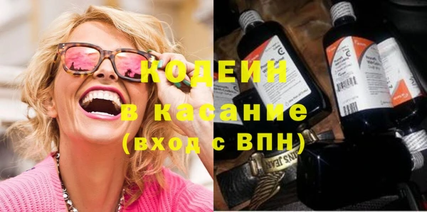 каннабис Ступино