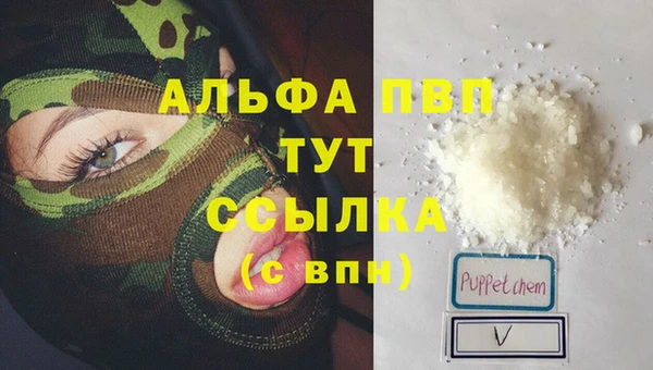 каннабис Ступино