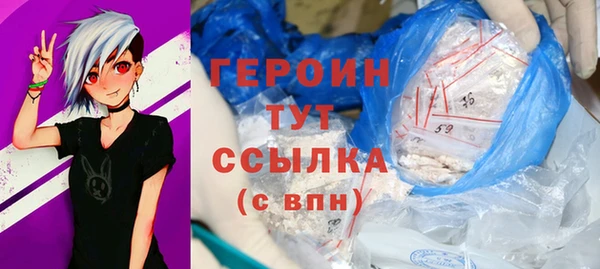 каннабис Ступино