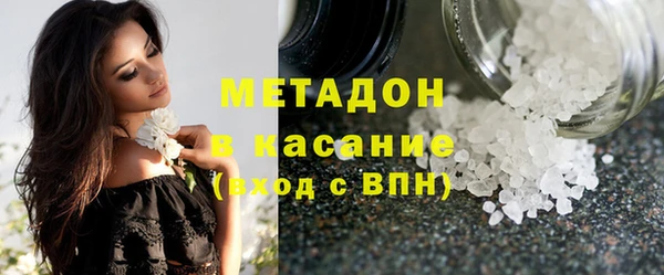 метадон Струнино