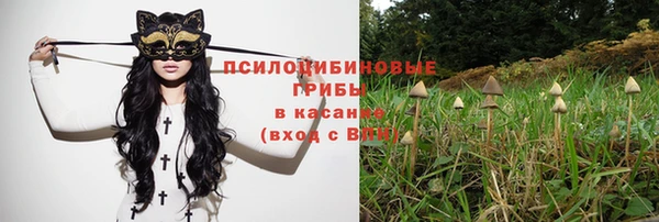 каннабис Ступино