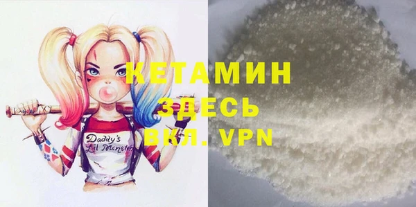 каннабис Ступино