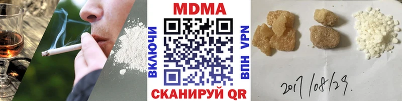 MDMA VHQ  Купить закладки  Цимлянск 