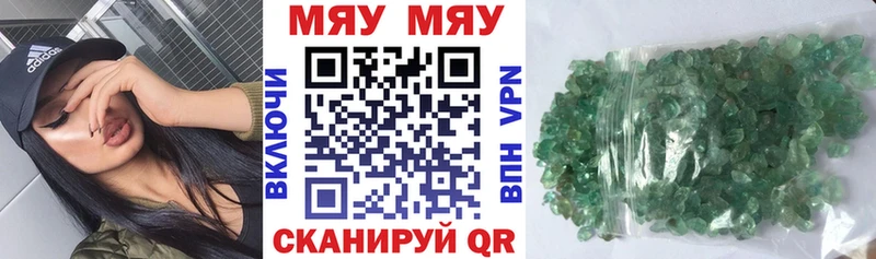 Купить где  Цимлянск  Мефедрон 4 MMC 