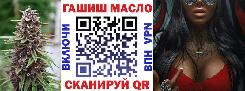 ТГК Wax  Купить  Цимлянск 